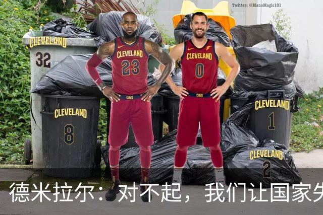 德米拉尔：对不起，我们让国家失望了